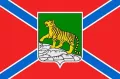 Флаг города Владивосток