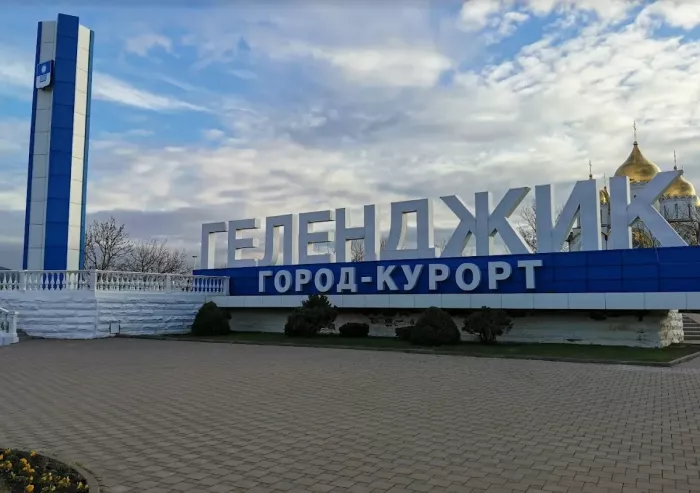 Андреевский Парк