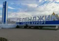 Миниатюра 12
