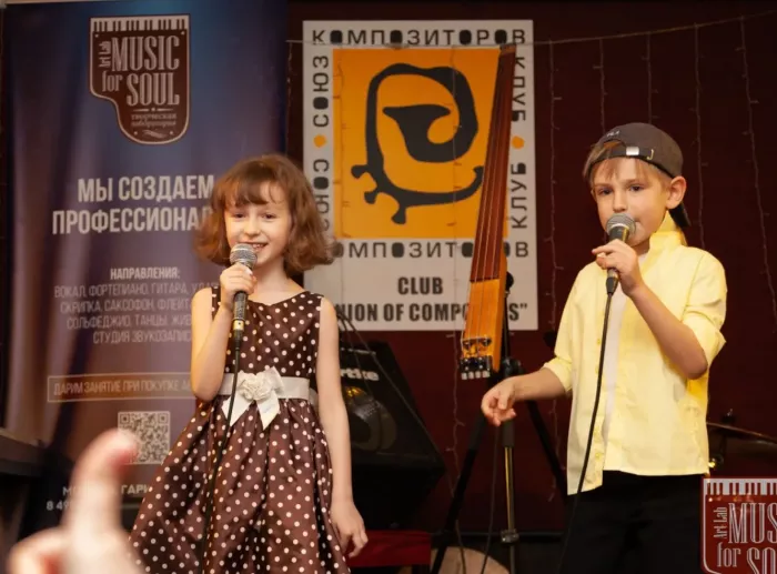 Студия звукозаписи Музыка для души