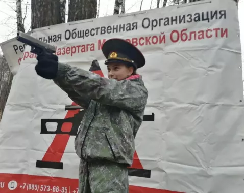 Страйкбол Берсерк