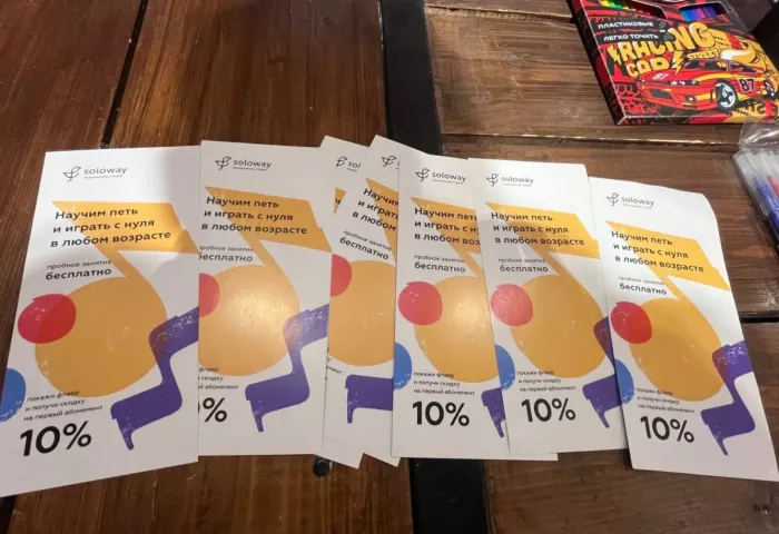 Студия звукозаписи Soloway