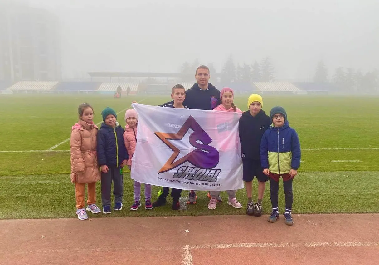 Детский спортивный центр Special