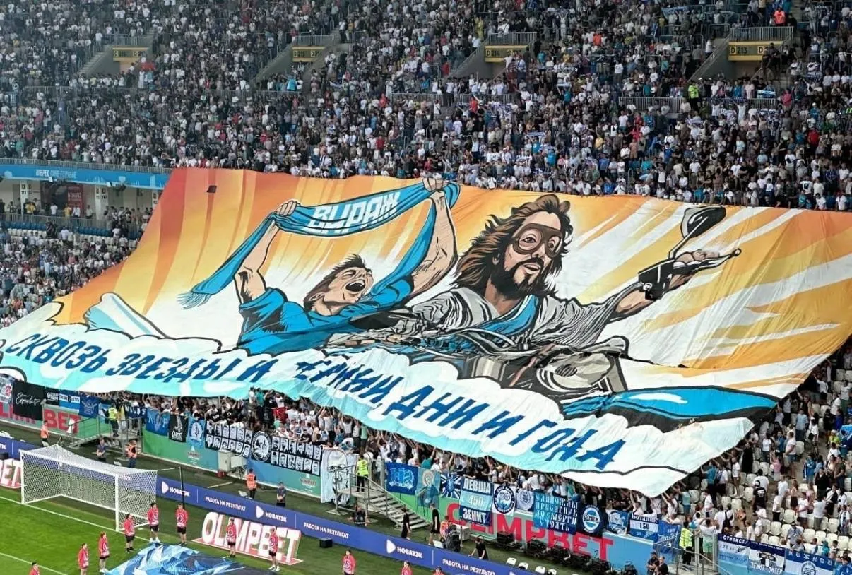 Футбольный стадион Волгоград Арена