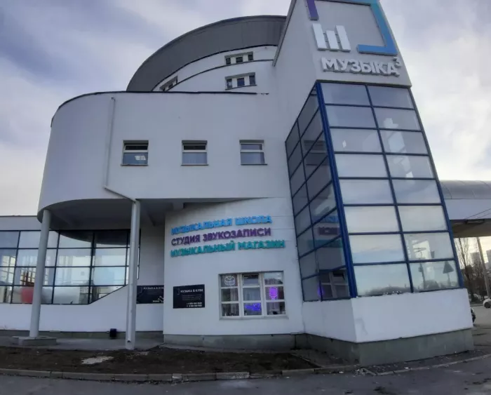 Студия звукозаписи Музыка в кубе