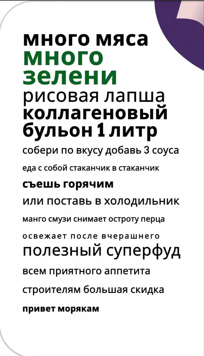 Фобо Маяк Доставка по Сукко