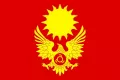 Флаг города Магас