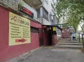 Миниатюра 11