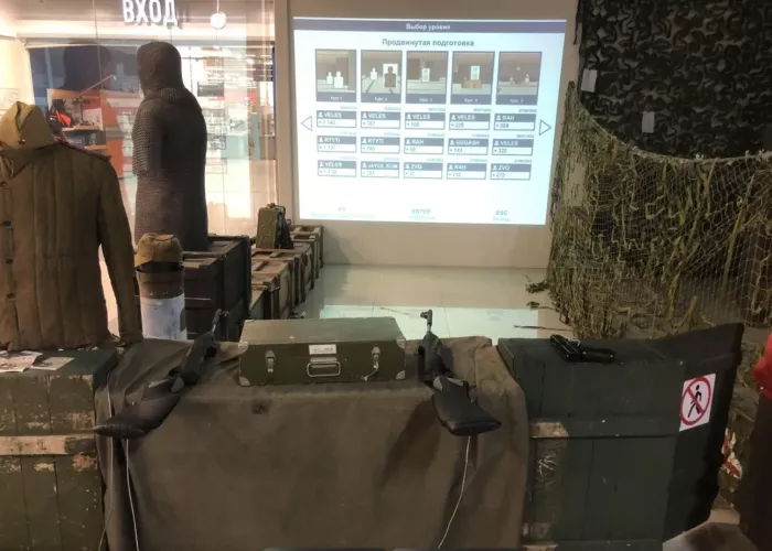 Страйкбол Место