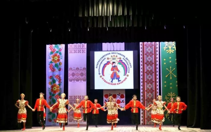 Кубанский казачий хор