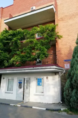 Государственное учреждение - управление Пенсионного фонда Российской Федерации в городе-курорте Геленджике