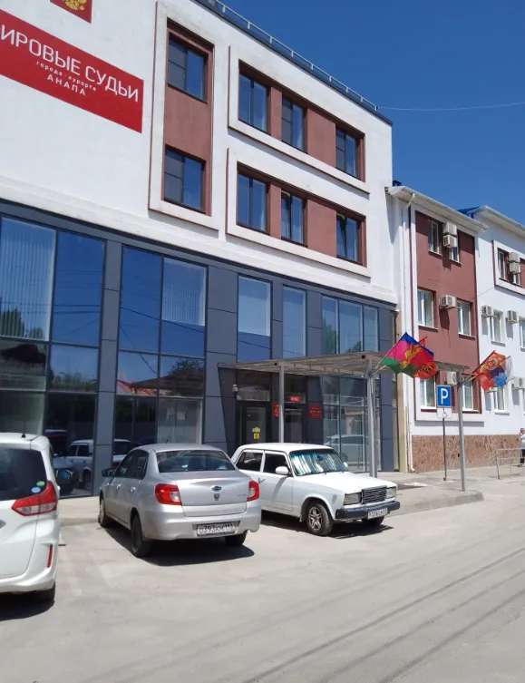 Судебный участок №1